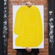 Serigrafía 50x70cm - Pulgar amarillo